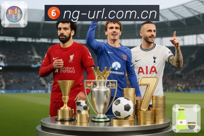transfer news