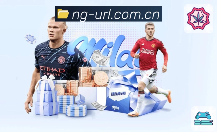 NG体育 精彩赛事