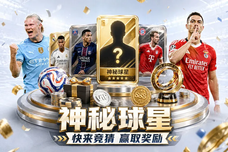 用户安心平台